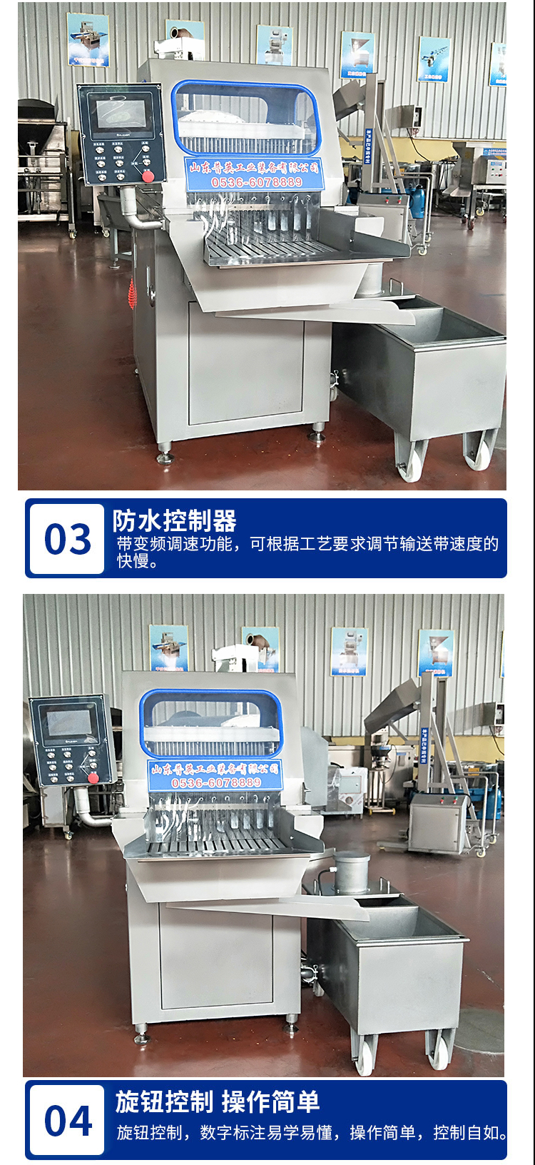 Sauce beef braised food processing equipment, beef and mutton injection weight gain equipment, fully automatic pneumatic saline injection machine