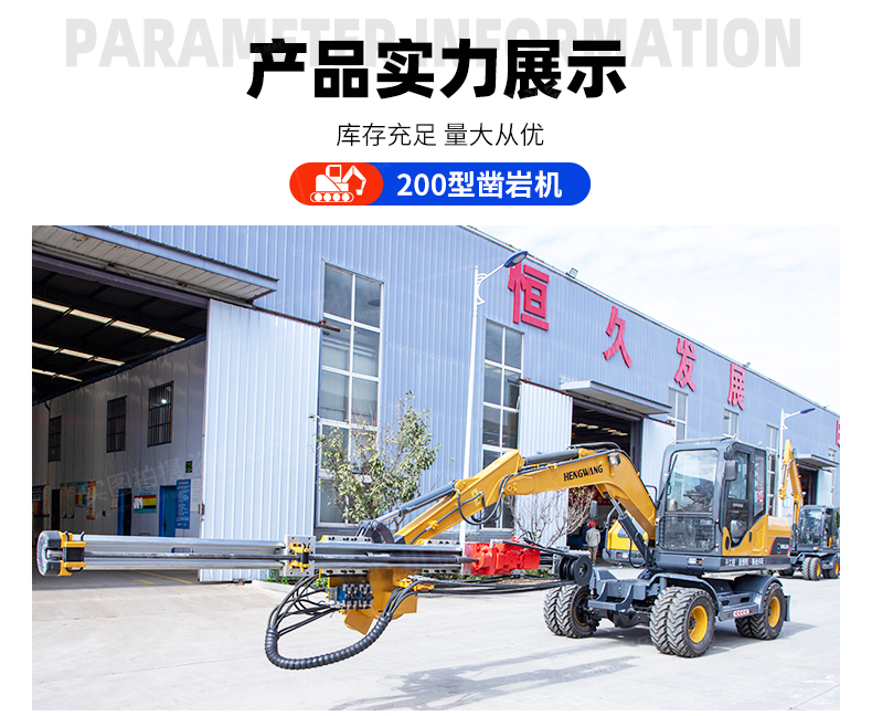 Customized excavator to be changed from down-hole drilling to rock tunnel drilling machine, excavator power head, down-hole drilling to rock drilling machine