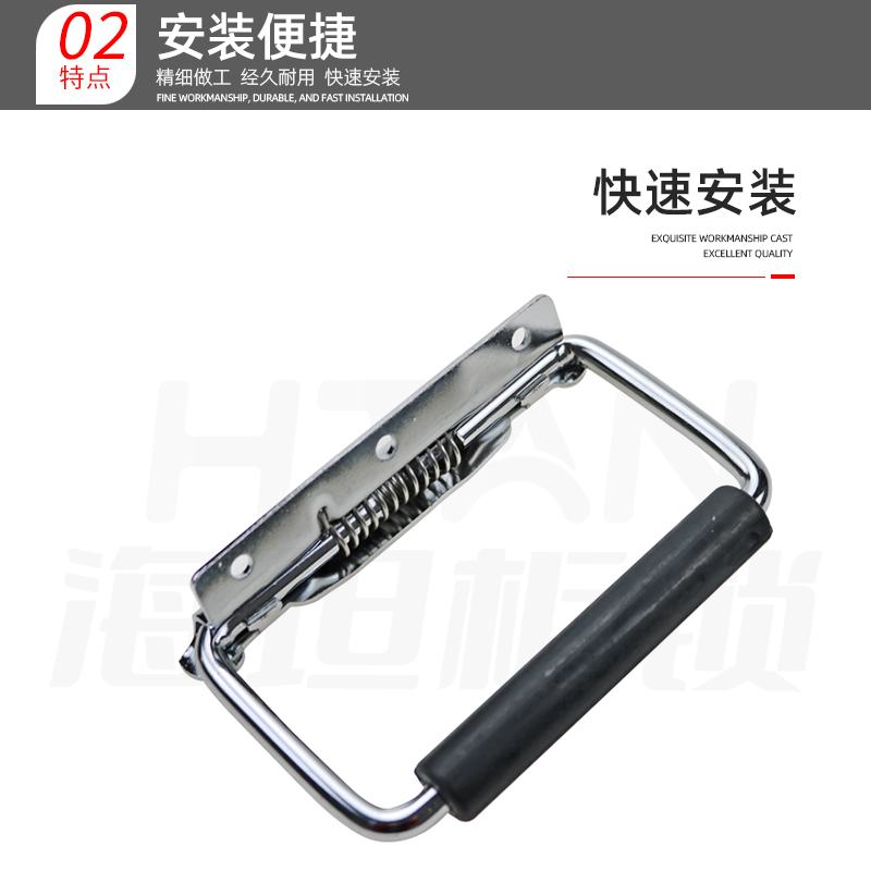 LS504-1 stainless steel 304 with rubber sleeve movable folding handle spring automatic return industrial distribution box handle