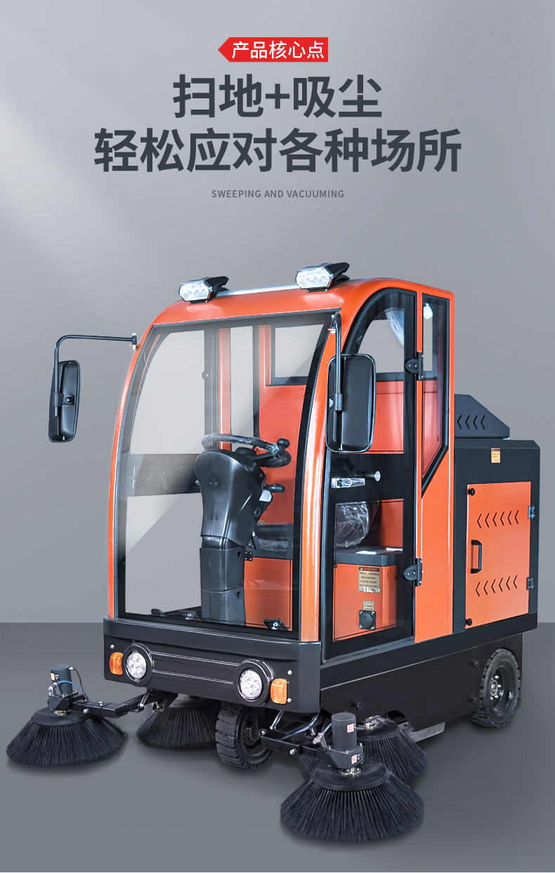 2000 Type Fully Enclosed Sweeper Road Sweeper Enclosed Dust and Mist Cannon Cleaning Equipment