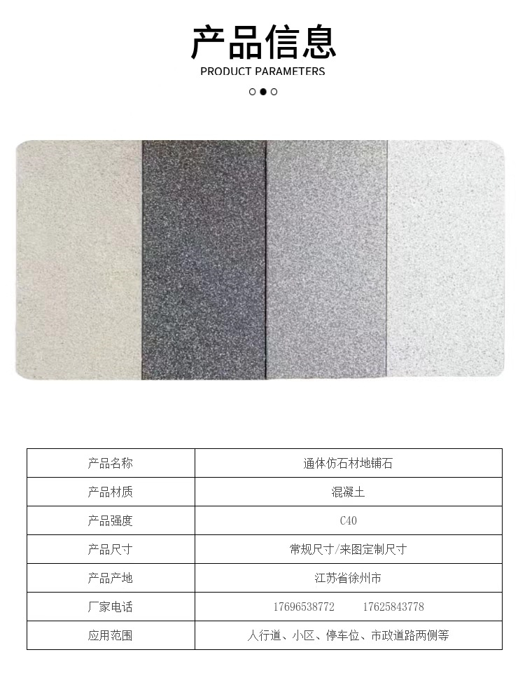 Imitation stone PC brick villa granite lychee surface fire fired brick manufacturer with complete specifications