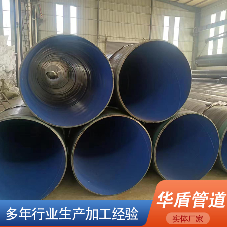 Canghuadun Insulation Spiral Steel Pipe Drinking Water TPEP Anticorrosion Pipeline Source Manufacturer