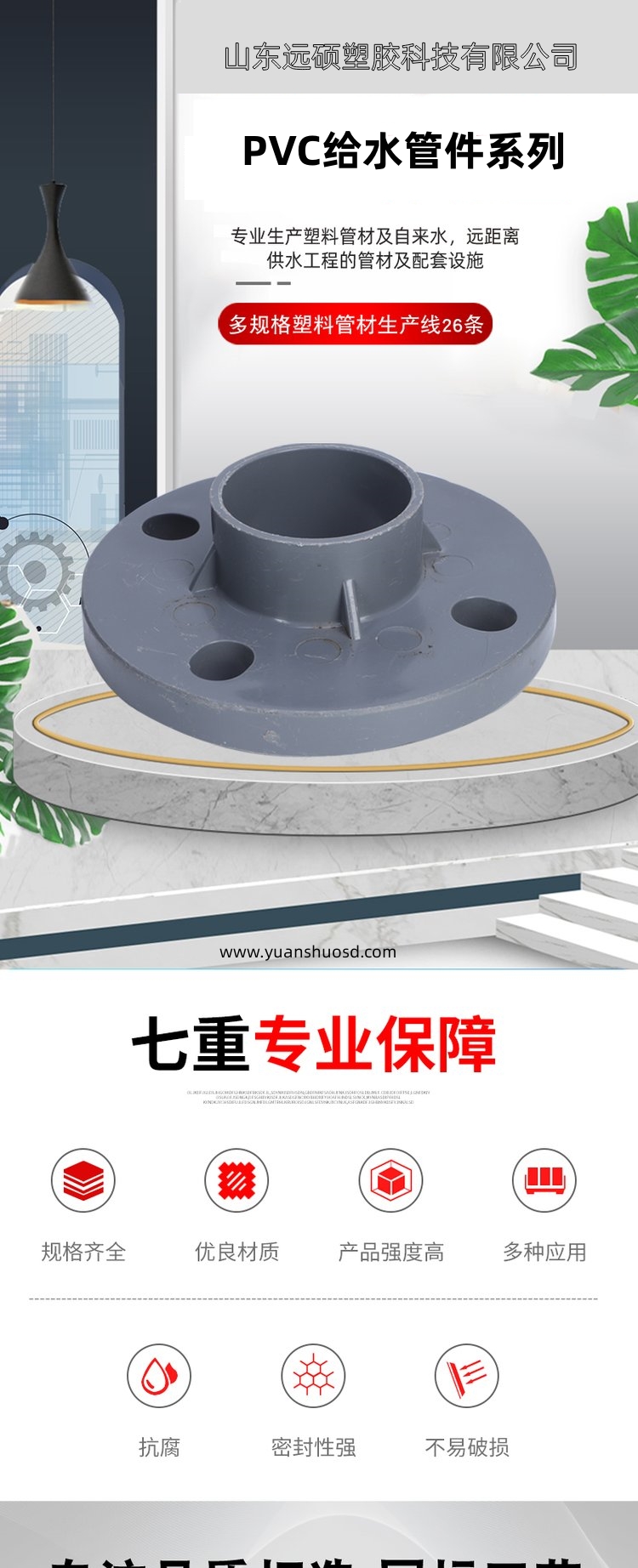 Grey PVC water supply tee elbow flange variable diameter PVC water pipe fitting connector adhesive type