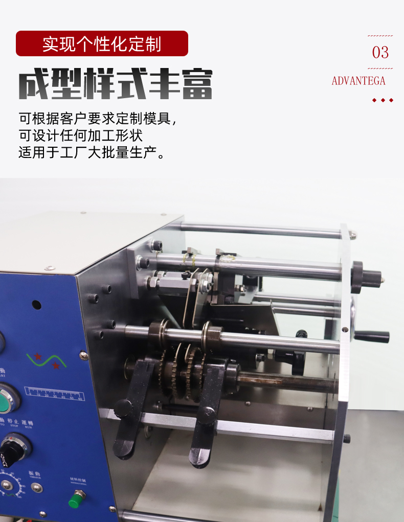 SF-208CA Belt Resistance Molding Machine Xingxun specializes in producing electronic molding machines