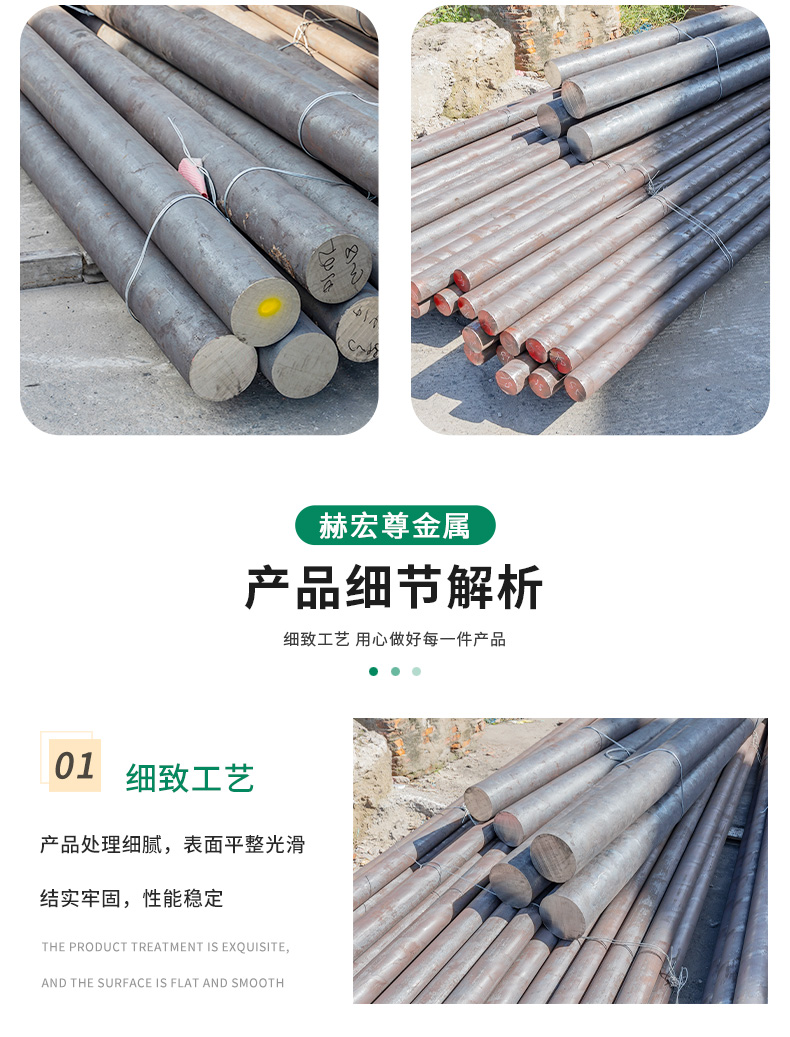 Hehongzun Stainless Steel Round Rod Black Rod Can Be Zero Cut and Cut Solid Round Rod Tube Has Sufficient Supply for Delivery