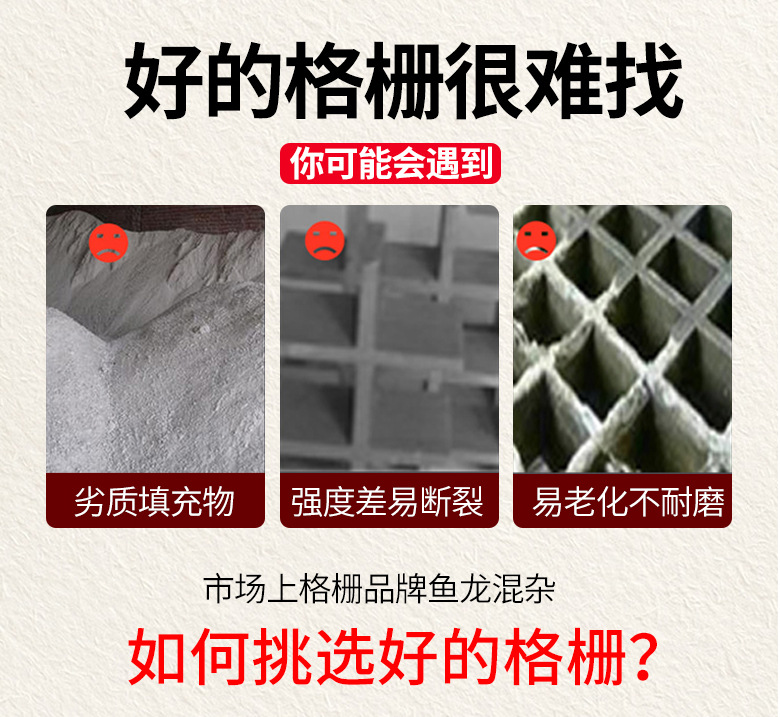 Grille glass fiber reinforced plastic car wash room floor grating floor grid board tree pit tree grating drainage ditch grating