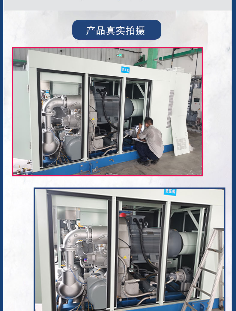 Oil free air compressor Hanzhong screw machine wear-resistant coating, clean compressed air, energy-saving and stable