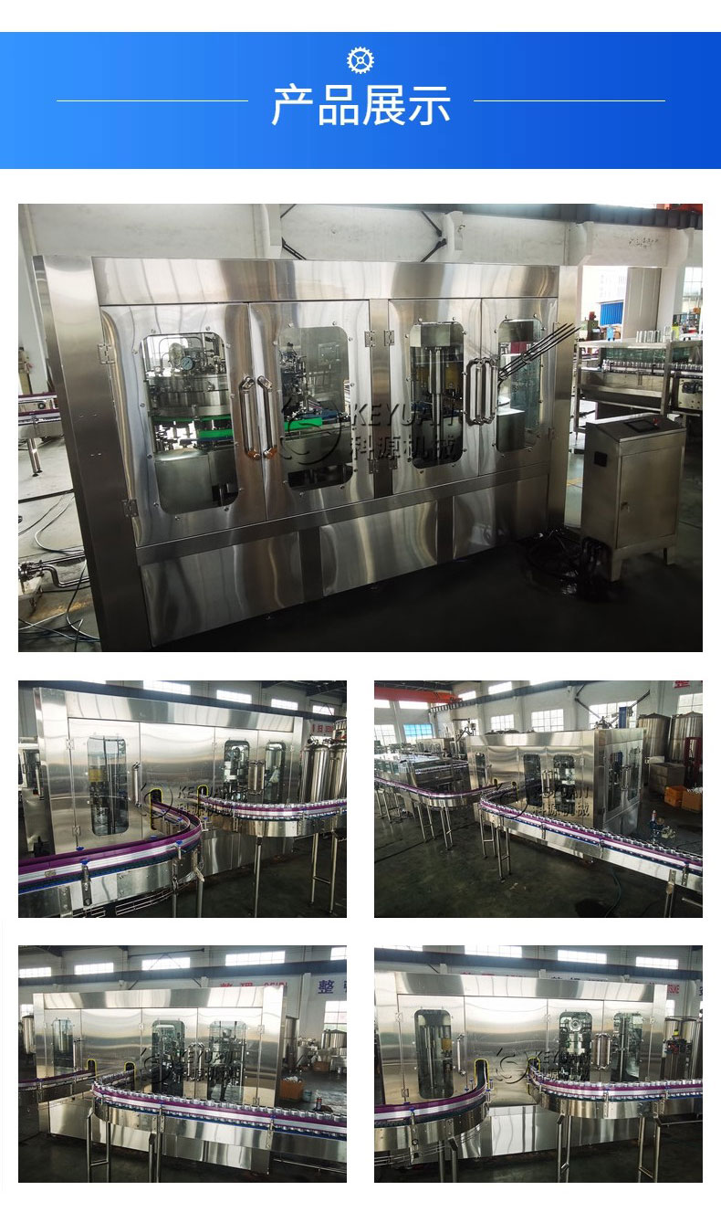 Fully automatic easy to pull can beverage filling production line equipment Three piece can atmospheric pressure two in one fruit juice filling machine