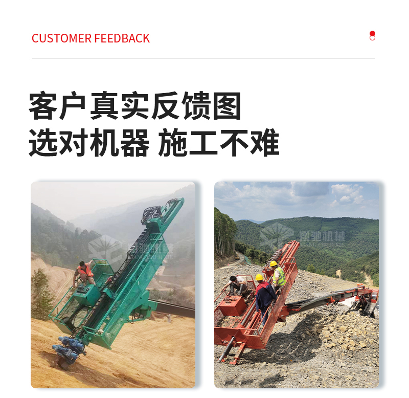 Xiangchi crawler slope protection Pile driver full hydraulic rock drill Hole punch slope support anchor bolt drill