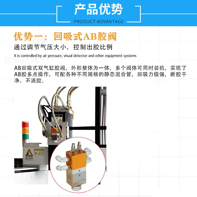 High speed precision gantry type AB automatic sealing machine Xinhua intelligent sealant 3C device sealing equipment