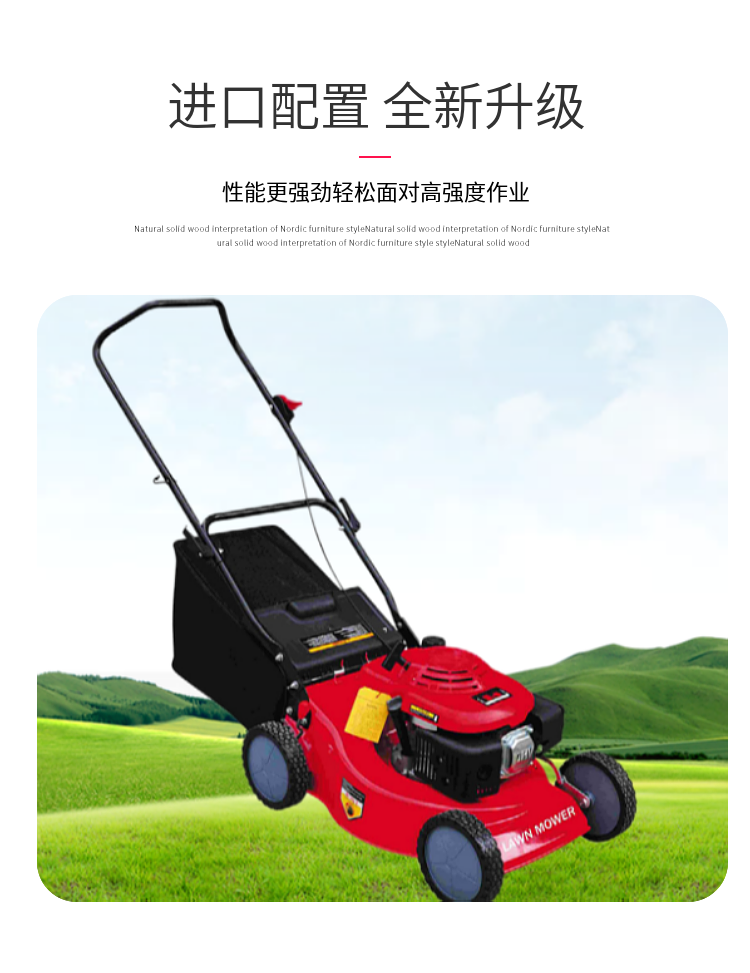 Lian lawn mower, gasoline four stroke lawn mower, manual self-propelled lawn mower