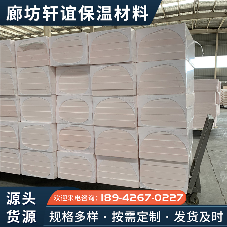 Roof insulation board, exterior wall fire protection, thermal insulation, phenolic foam board, modified phenolic resin board, intimate after-sales