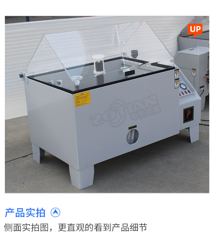 ZT-160B salt spray spray testing machine Large salt water corrosion box PLC touch screen salt spray machine