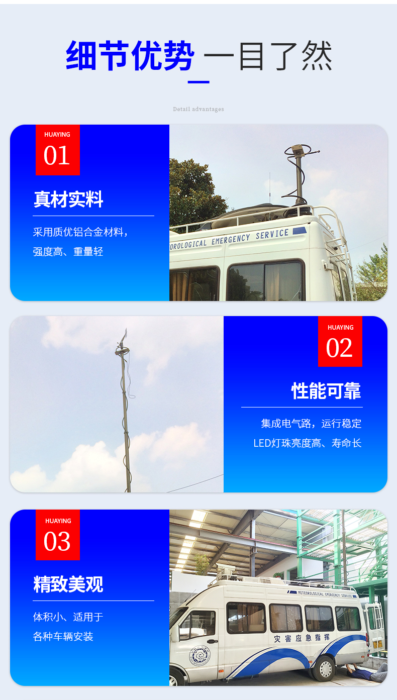 Emergency rescue and disaster relief vehicle mounted lifting pole universal pneumatic lifting mast communication telescopic pole