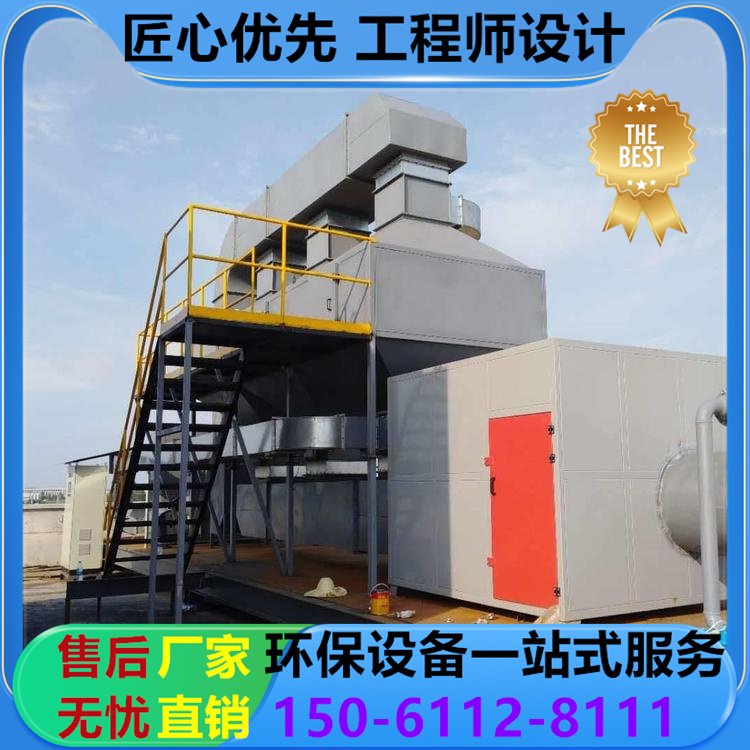 压铸机废气处理设备 天得一压铸油烟净化器 环保验收合格