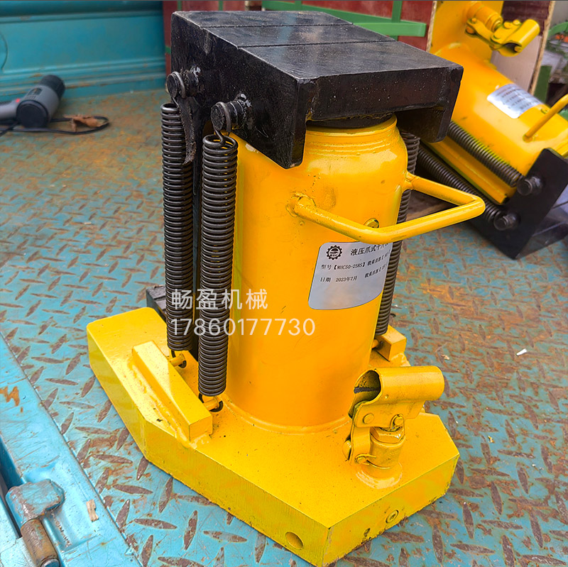 Claw type hydraulic jack hydraulic low level lifting machine 5/10 ton heavy-duty duckbill vertical cross top 50t20T