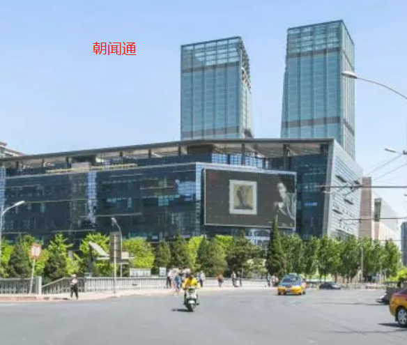 Outdoor advertising, LED screen marketing and promotion of the East Second Ring Aviation Service Building in Dongcheng District, Beijing Chaowen Tong