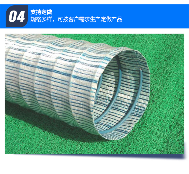 Soft permeable pipes for underground drainage with small pore diameter and good permeability are used for roadbed erosion resistance