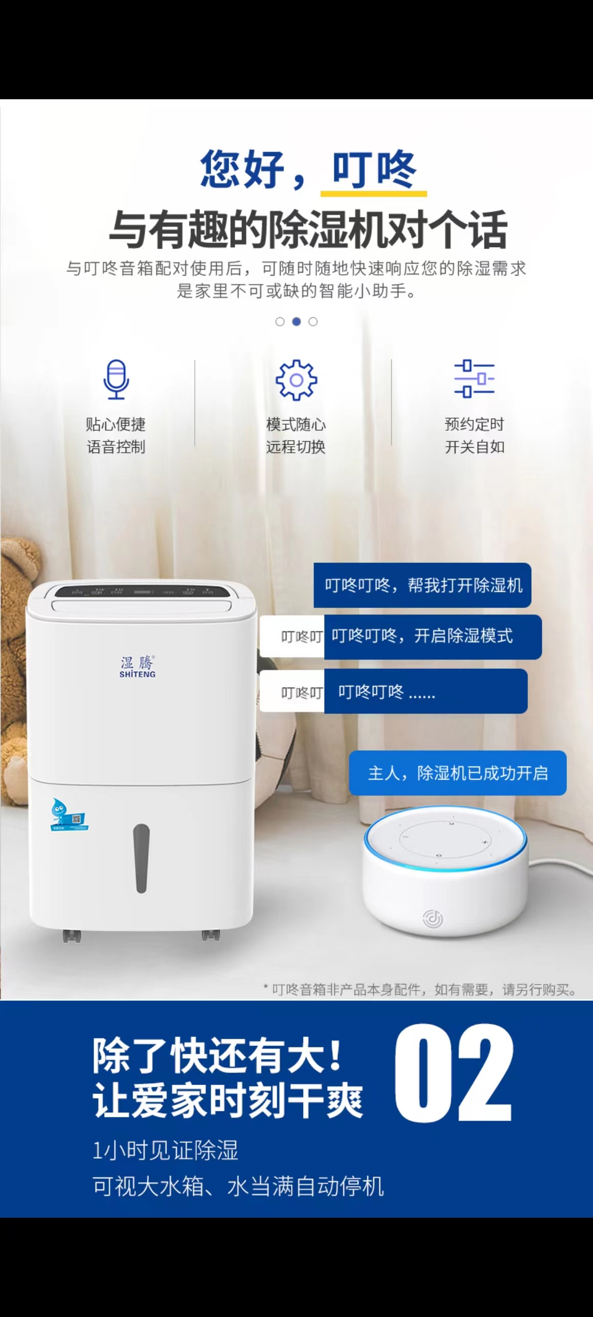 Household commercial mobile Dehumidifier, intelligent dehumidification, moisture-proof and mildew proof, dry and dehumidification in basement 50L/day