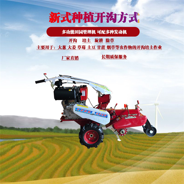 Hand held mini scallion sealing machine, 10 horsepower potato trenching and soil plowing machine, diesel Kesima trenching machine