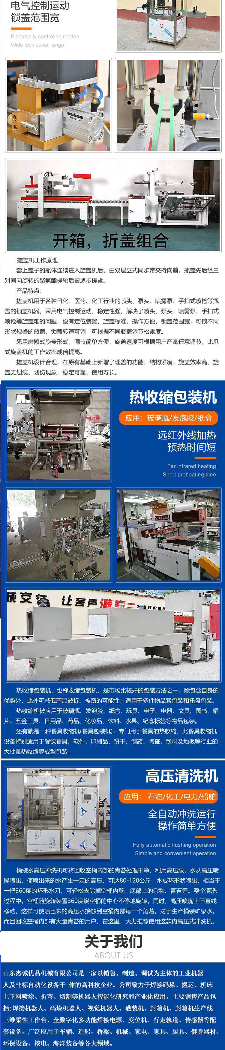 Fully automatic cardboard box sealing machine supports customized processing, commercial double-layer up and down drive sealing and packaging machine