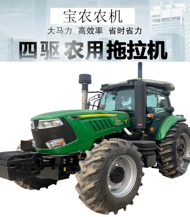 Jintuo Trak 1804 Tractor Agricultural Plowing and Tilting Machine Weichai Power four-wheel drive multi cylinder panoramic cab