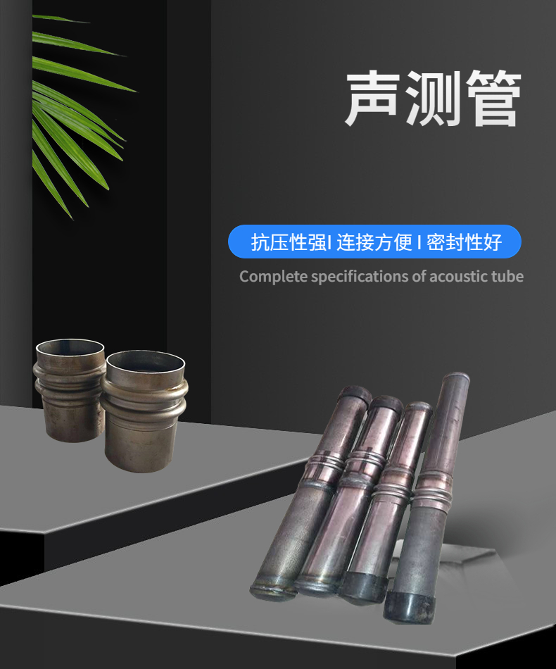 50 clamp pressure acoustic testing pipe manufacturer 57 sleeve socket type bridge pile foundation ultrasonic testing special connection simple