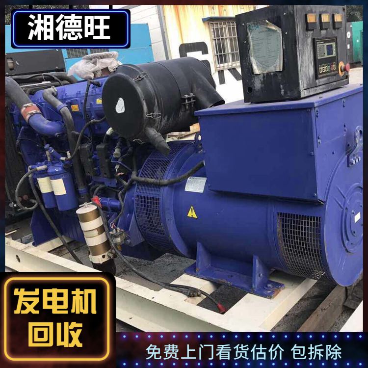 Purchase of idle equipment for diesel generator recycling and quick delivery of Xiangdewang materials