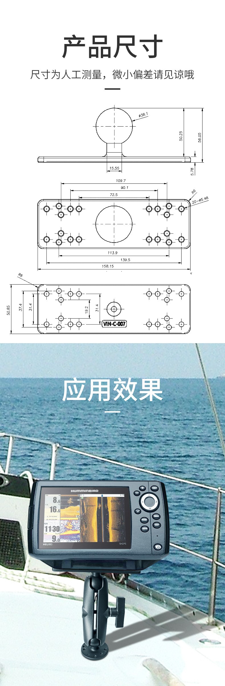 VINmounts ® Universal Shipborne Electronic Equipment Base -1.5 \