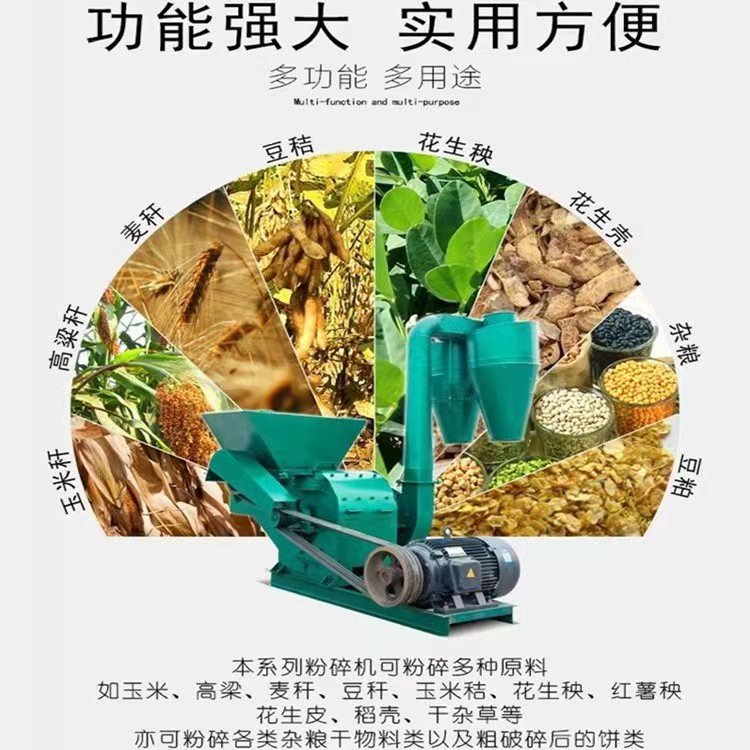 Garlic Peel Crusher Large Material Mouth Swing Hammer Type Peanut Seedling Corn Straw Feed Pulverizer