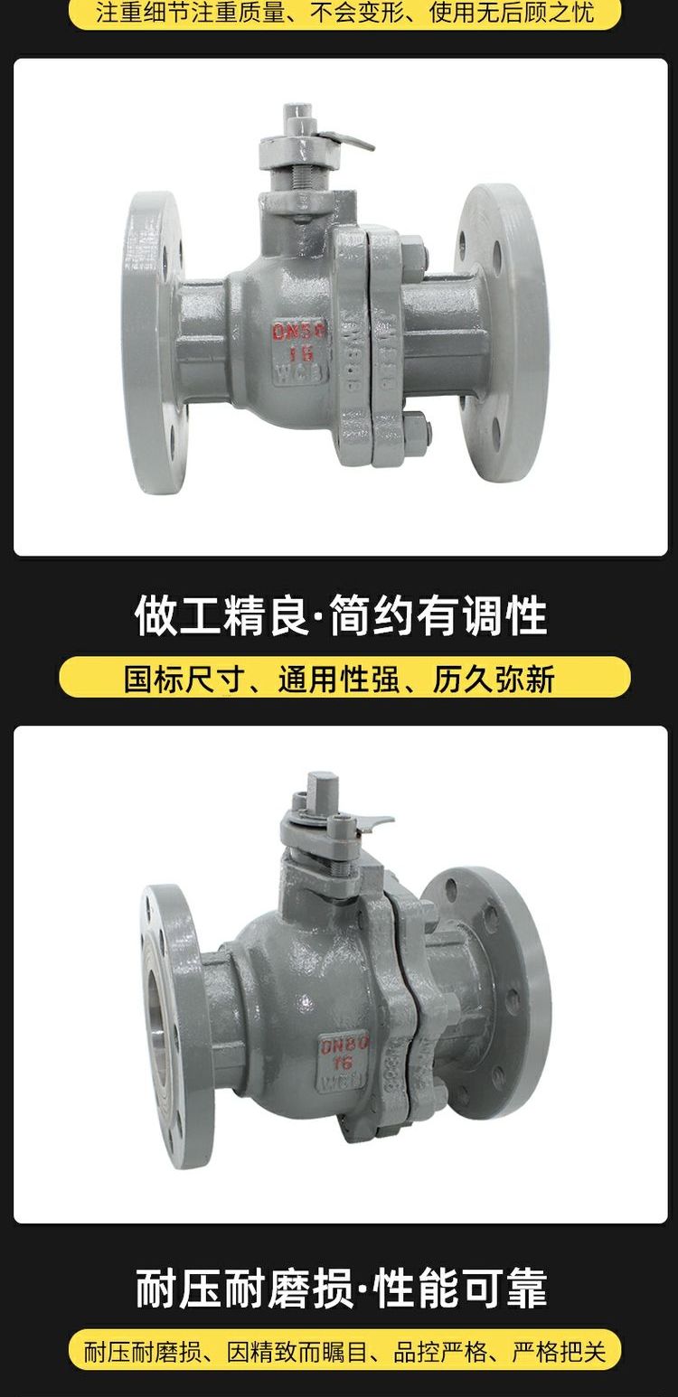 Q41F-16C 25C cast steel flange ball valve, imported from the United States, with soft sealing and direct manual valve, heavy-duty