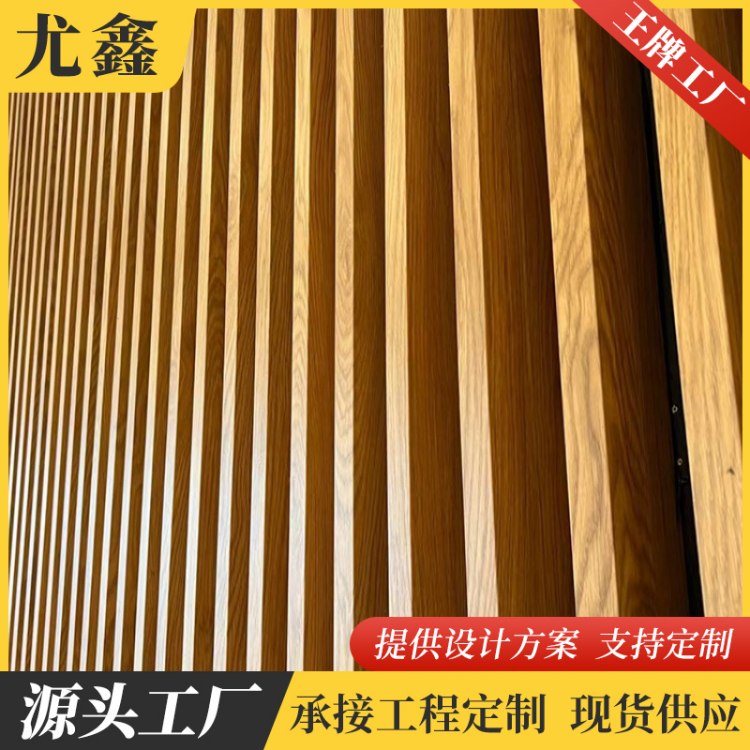 铝合金格栅隔断天花幕墙支持尺寸定制可做外墙装饰结构铝方通
