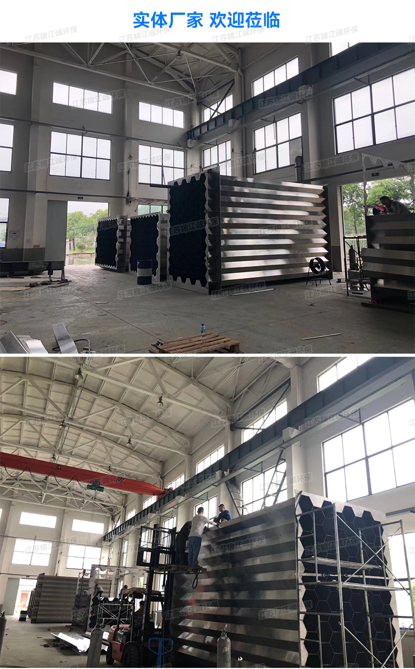 Wet electrostatic precipitator WESP boiler kiln flue gas dust treatment desulfurization wet electric dust collection integrated equipment