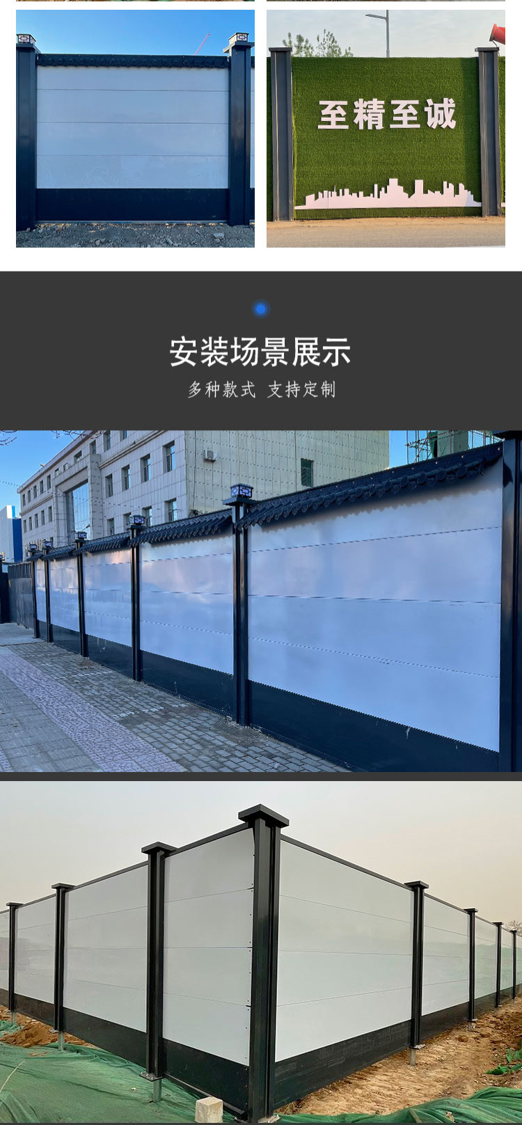 Municipal engineering fabricated steel structure enclosure Roadworks baffle traffic isolation site enclosure color steel guardrail