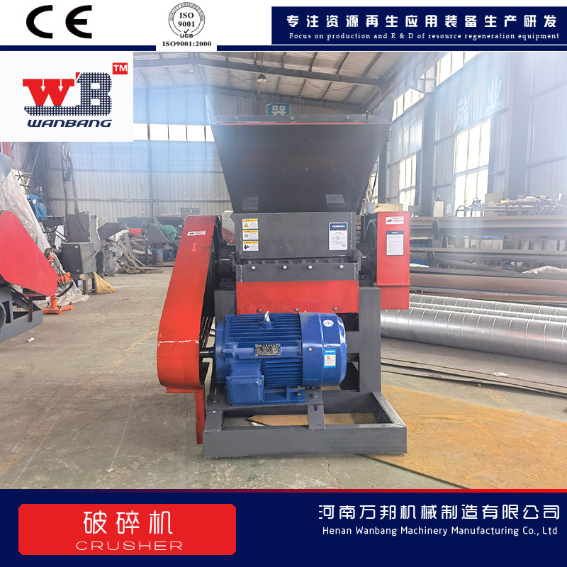 Fiberglass Crusher Resin Crusher Wanbang 800 Plastic Steel Crusher