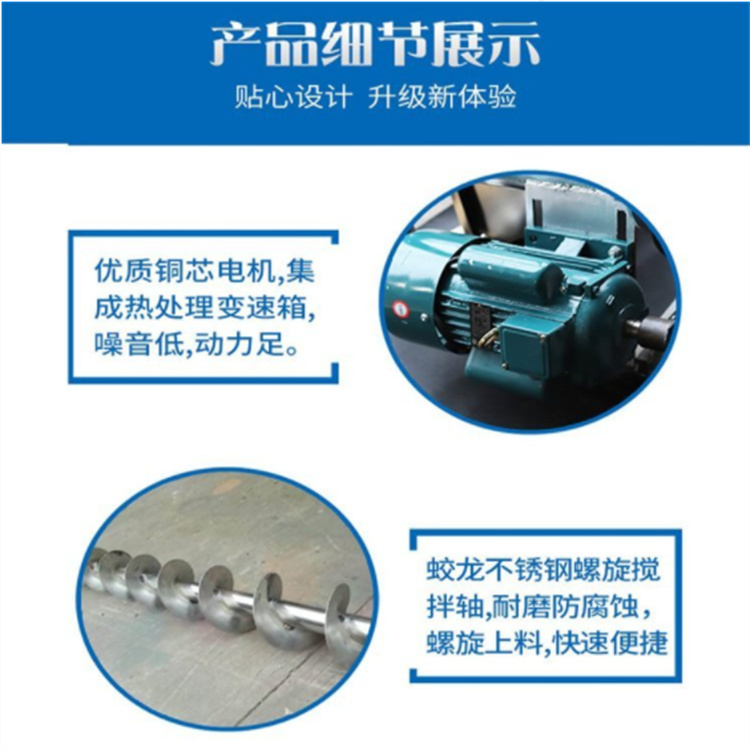 Thickening spiral feeding machine, twisting dragon automatic conveyor, Ruibo particle sawdust elevator