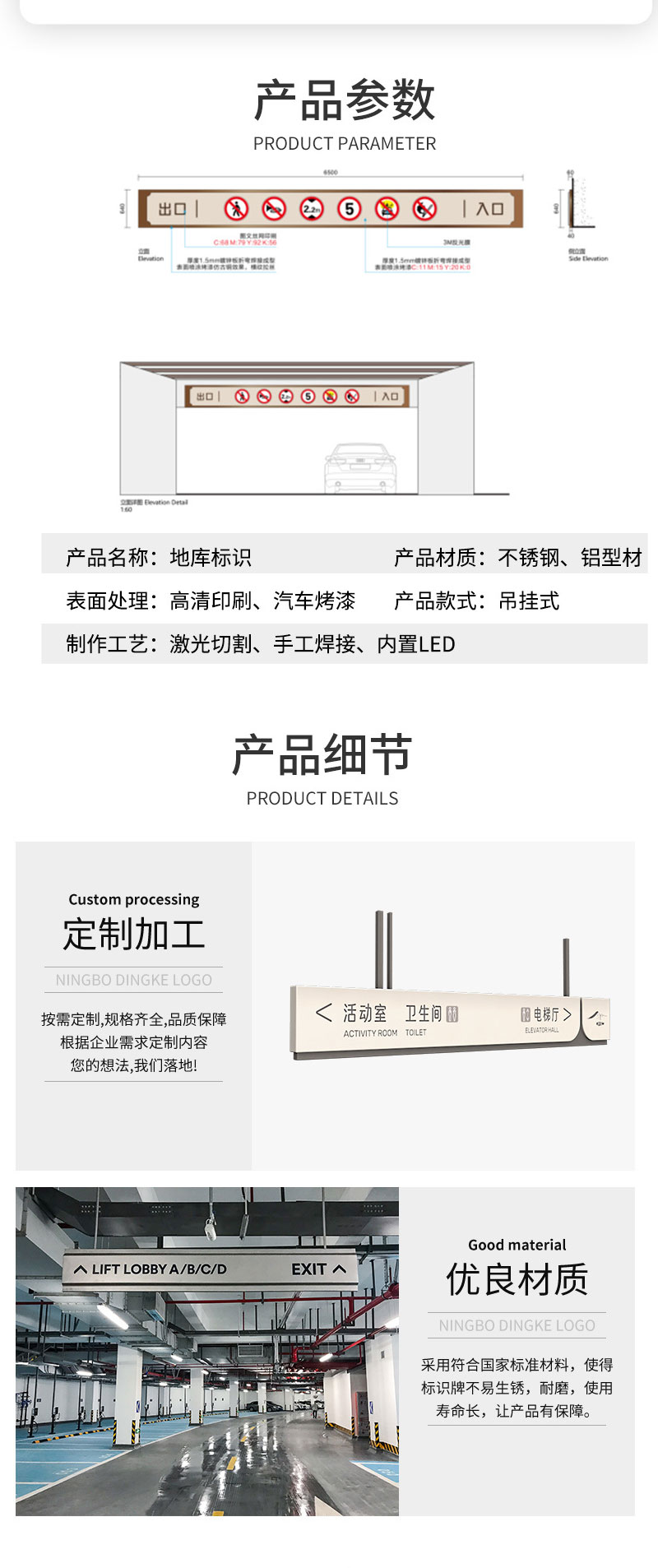 Underground basement signage in shopping malls, residential areas, parking lot entrance and exit signage, arrow direction indication, and directional hanging sign