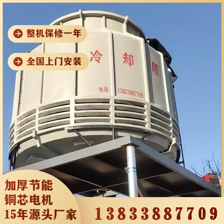 100 tons of dedicated cooling tower for Shijin Anticorrosive Power Plant, various specifications and models can be customized with fiberglass cooling towers