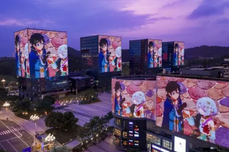 Outdoor Lighting Show Guangzhou Science City Guangxiansen LED Large Screen Advertising Enterprise Marketing Promotion Find Chaowen Tong