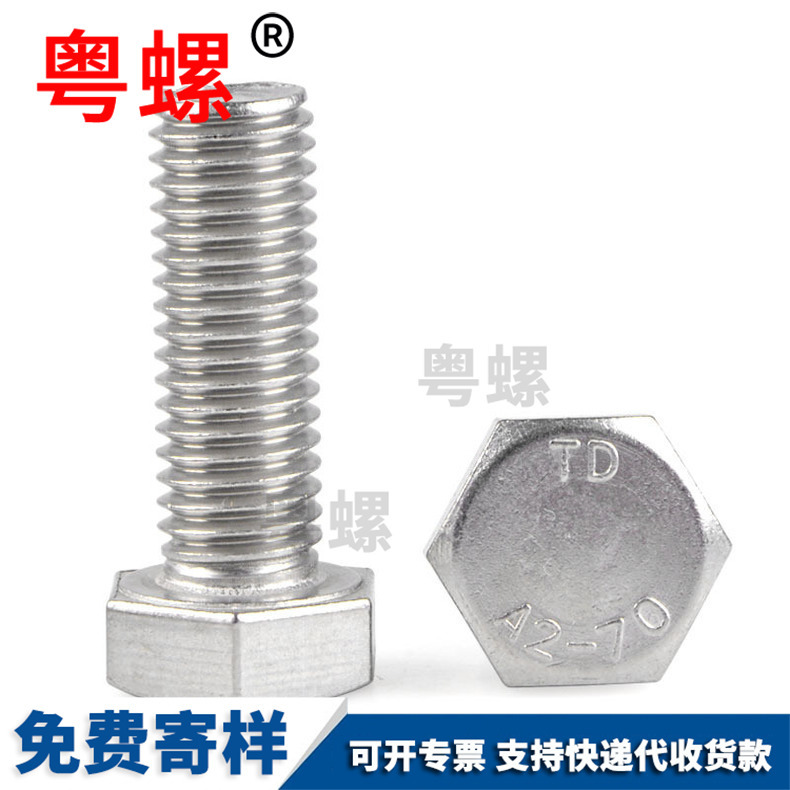 Extended Expansion Screw 304 Stainless Steel Screw Extra Long Ceiling Bolt Screw Rod Expansion Clothes Hanger Screw