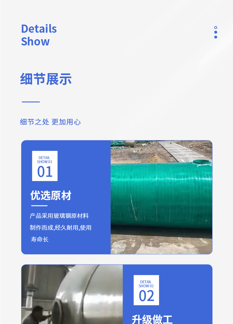Fiberglass septic tank, sewage treatment tank, toilet reconstruction, sewage purification tank, water storage tank, Jiahang