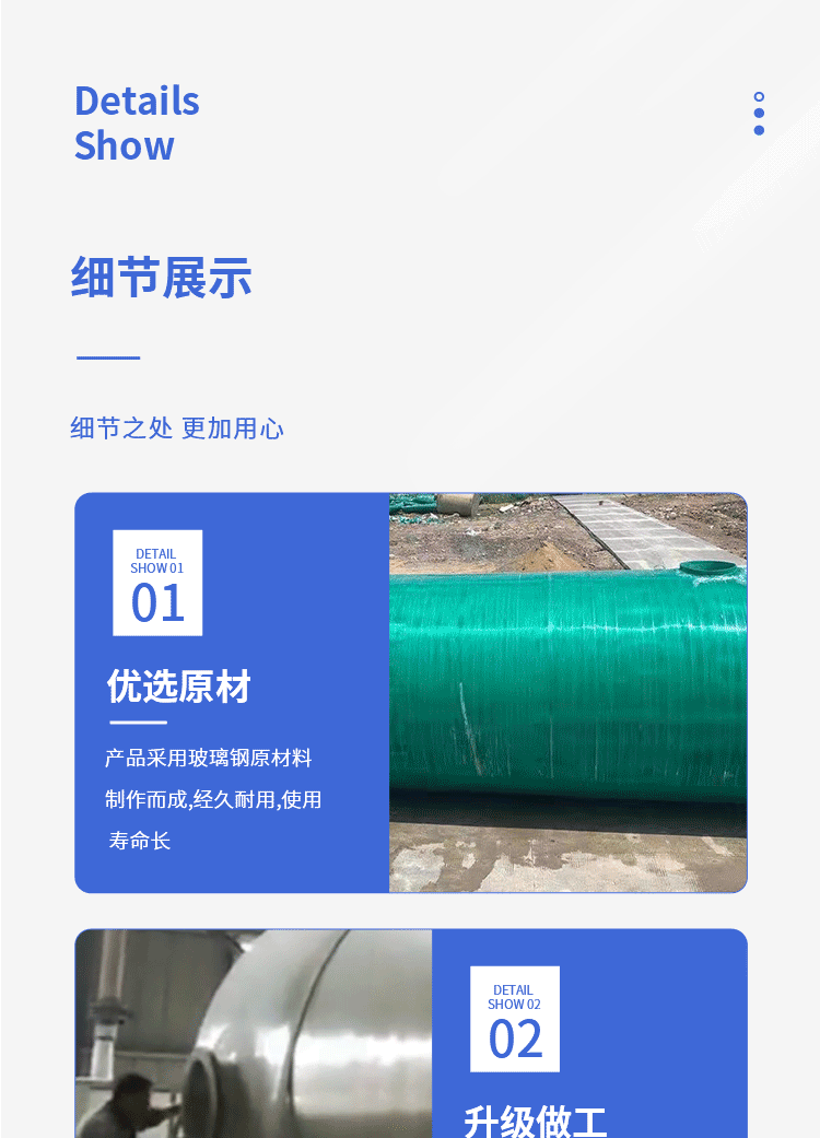 Sedimentation oil separation tank purification tank rainwater collection tank FRP septic tank Jiahang three format new countryside