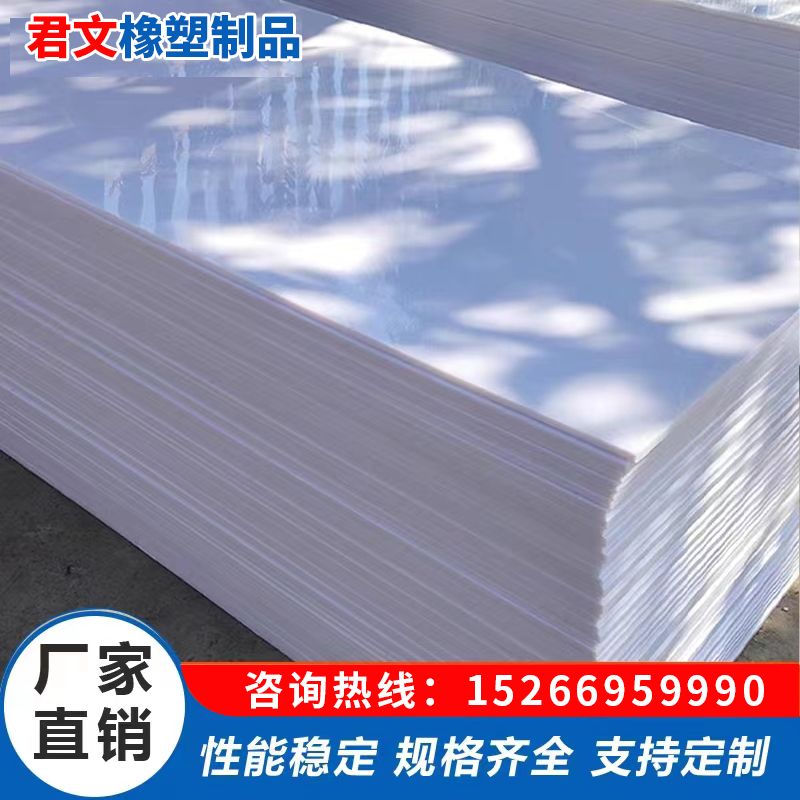 Ultra high molecular weight polyethylene coal bunker lining board, Junwen, with diverse wear-resistant specifications, good extension performance, and professional customization