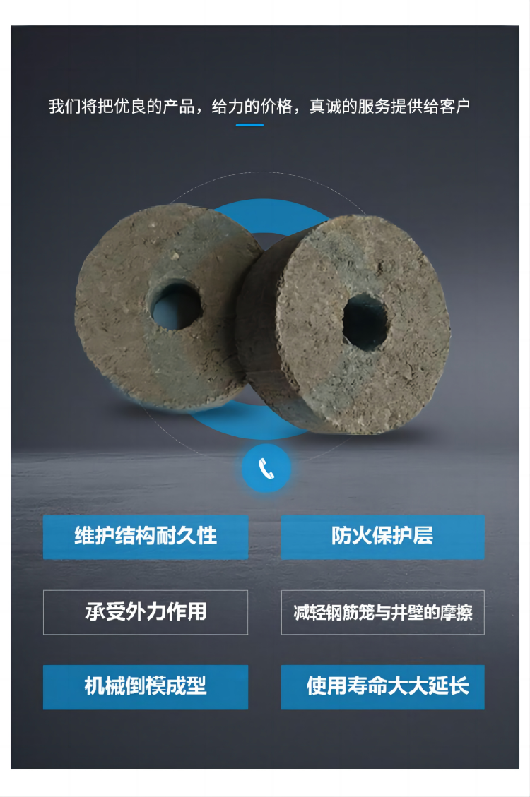 Circular cake cushion block, cone-shaped iron wire, cement reinforcement protective layer, cushion block, available for construction engineering