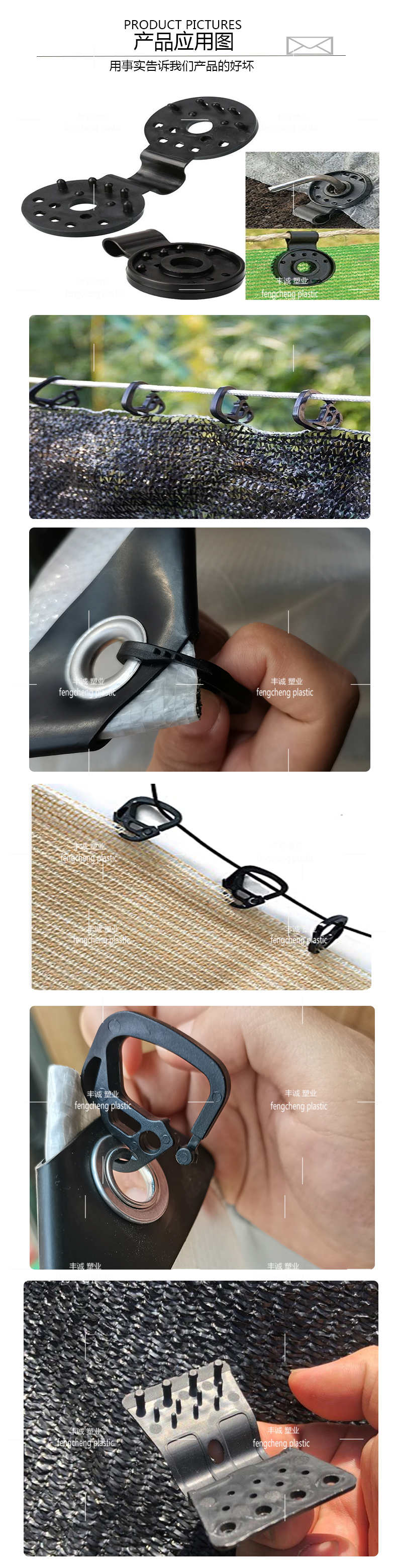 Easy to install hail suppression net clip C hook sunshade net greenhouse film plastic clip durable anti-aging black net clip