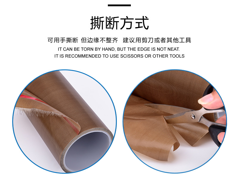 Teflon high-temperature cloth Teflon lacquered cloth baking room oven baking tray oilcloth baking cloth