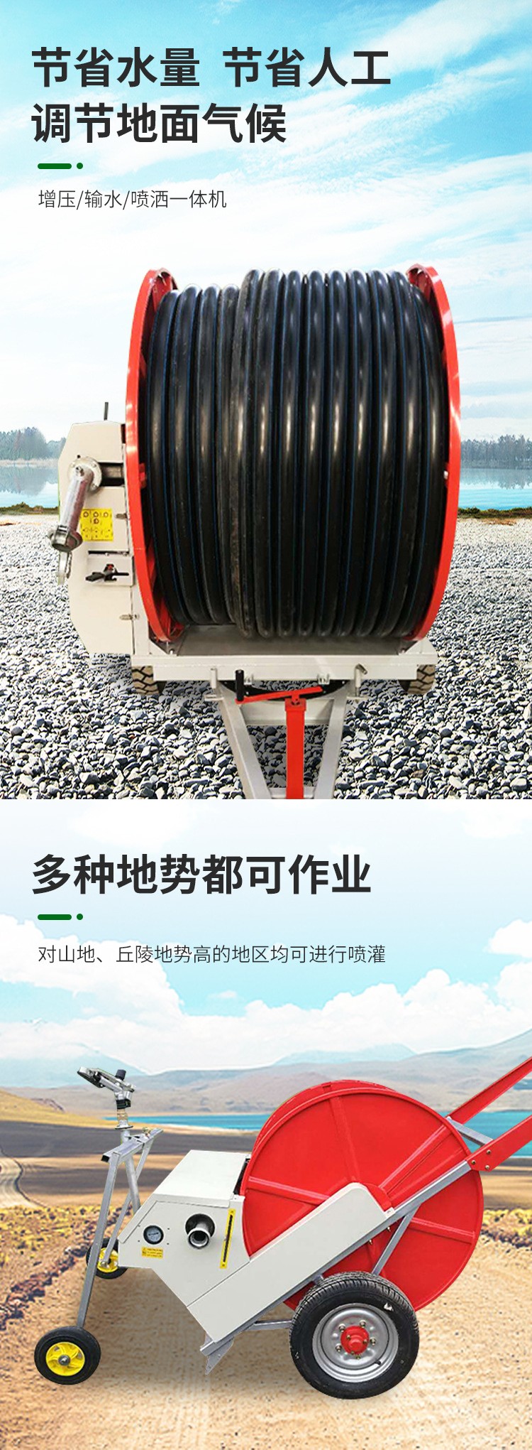 Integrated irrigation machine for water and fertilizer in the field, mobile reel sprinkler irrigation machine for irrigation, wheat and corn irrigation equipment