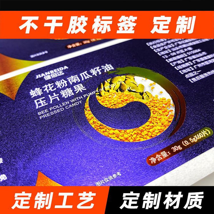 UV 立体烫金滴胶标签 服饰吊牌印刷 来图定制样式选择多样