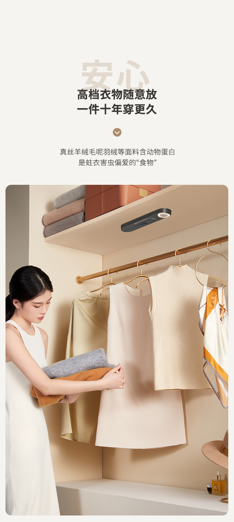 Home smart wardrobe clothing care machine sterilization, deodorization, insect repellent and mildew suppression