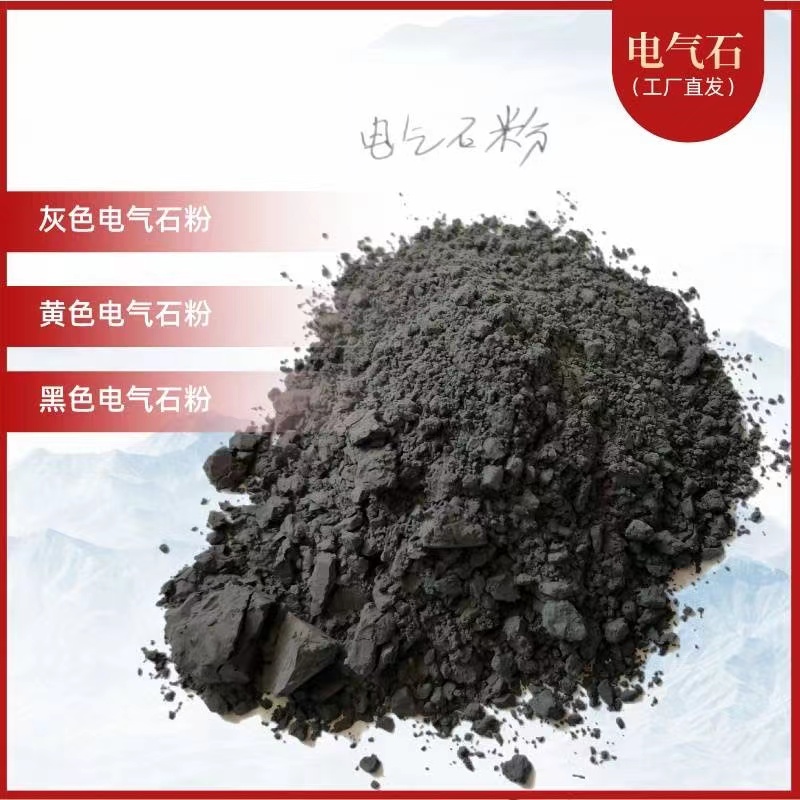 Tourmaline powder processing plant ceramic clothing fiber tourmaline powder far infrared powder